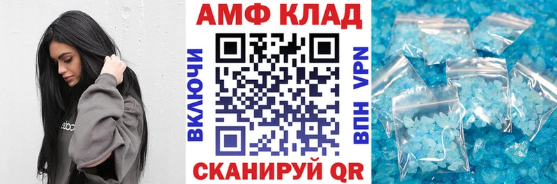 Amphetamine 97% Барыш