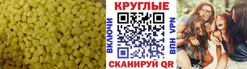 цена наркотик  Барыш  Ecstasy 280 MDMA 