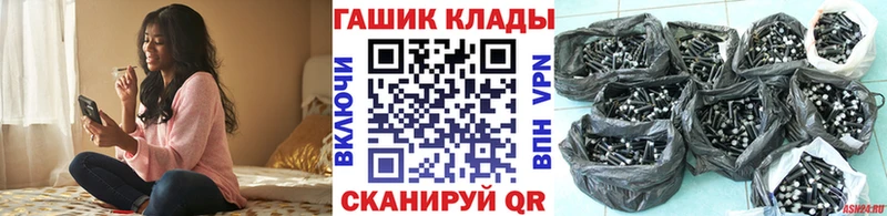 мориарти Telegram  Барыш  ГАШИШ гашик  МЕГА как войти 
