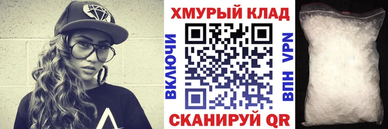 ГЕРОИН VHQ  продажа наркотиков  Барыш 