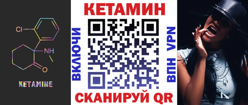 сколько стоит  Барыш  блэк спрут вход  Кетамин ketamine 
