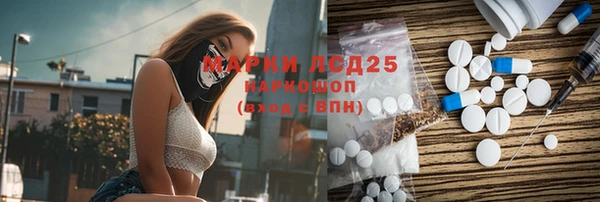 гидра Абинск