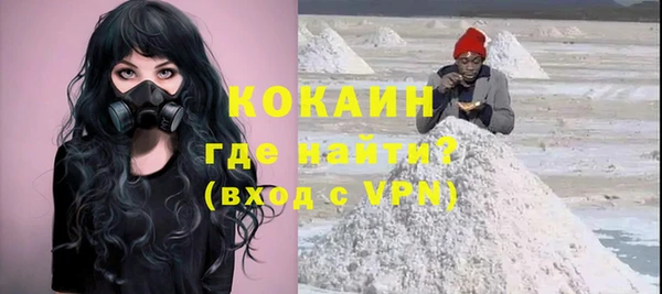 стаф Абдулино