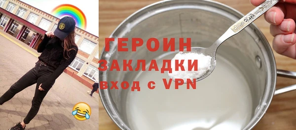 гидра Абинск