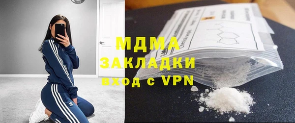 герыч Абаза