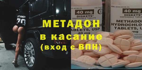 стаф Абдулино