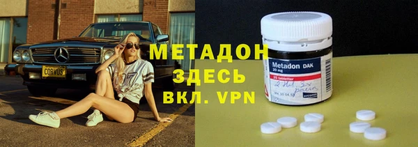 гидра Абинск