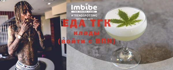Альфа ПВП Сатка