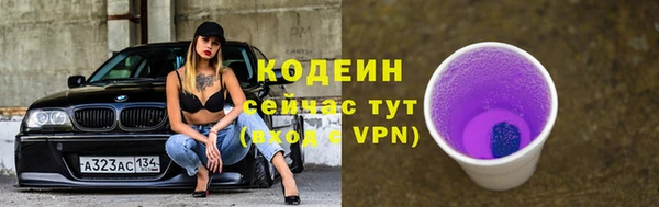 хмурый Сафоново