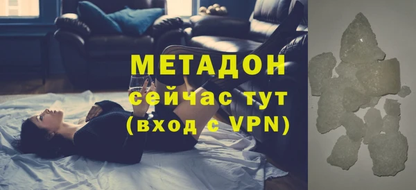 гидра Абинск