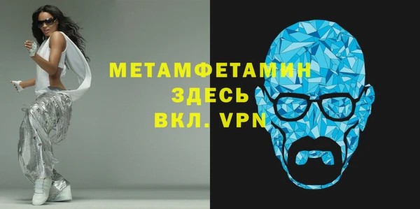 круглые Саяногорск