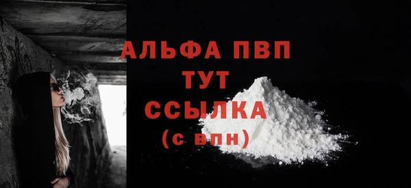 стаф Абдулино