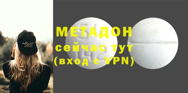стаф Абдулино
