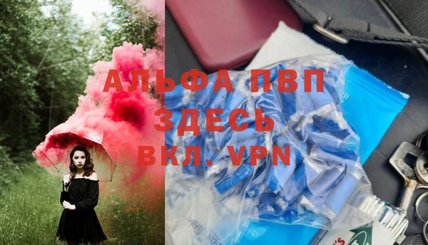 Альфа ПВП Сатка