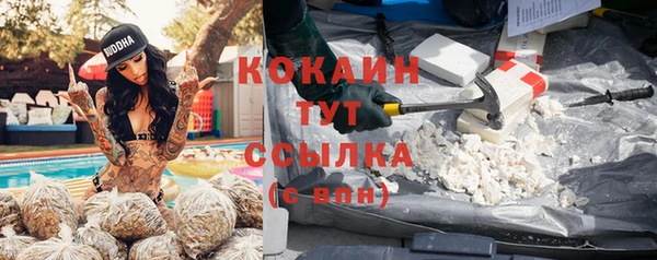 круглые Саяногорск