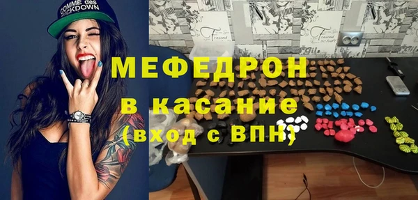 герыч Абаза