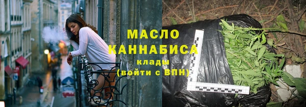 круглые Саяногорск