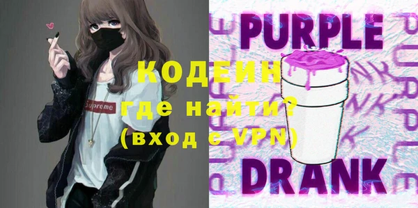 Альфа ПВП Сатка