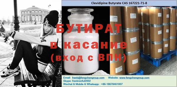 стаф Абдулино