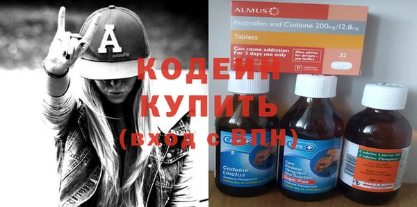 стаф Абдулино