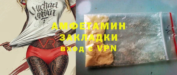 герыч Абаза