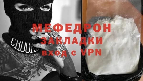стаф Абдулино