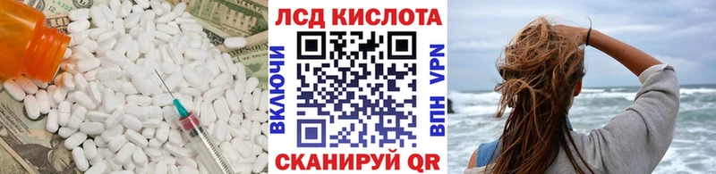 LSD-25 экстази ecstasy  Барыш 