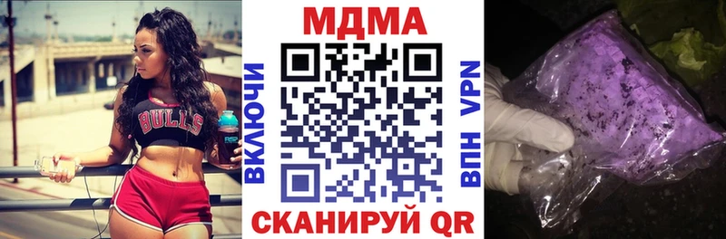 МДМА кристаллы  кракен вход  Барыш  где можно купить наркотик 