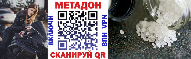 Метадон мёд  Барыш 