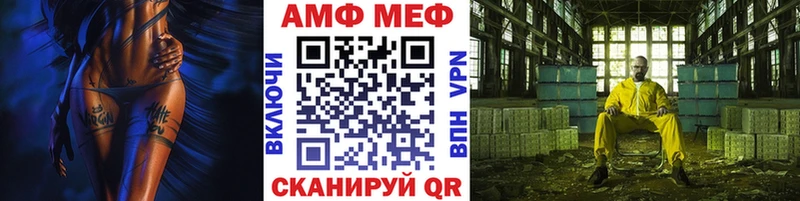 хочу наркоту  Барыш  МЕТАМФЕТАМИН кристалл 