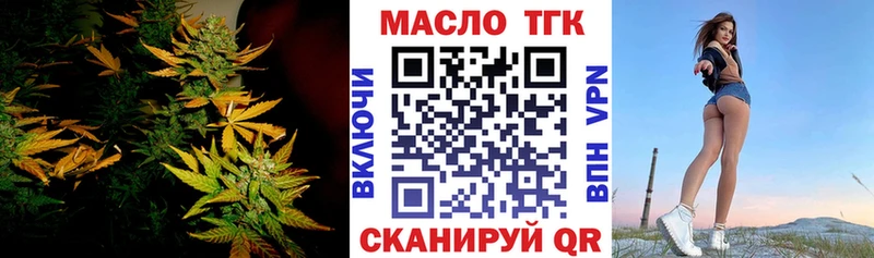 blacksprut как войти Барыш Дистиллят ТГК гашишное масло