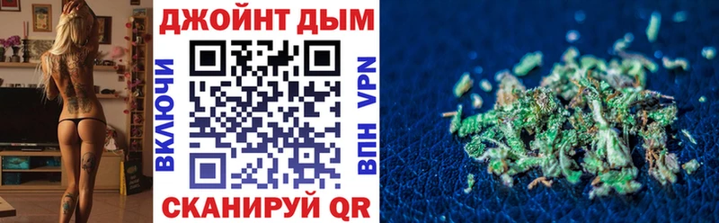 Шишки марихуана MAZAR  площадка клад  Барыш 